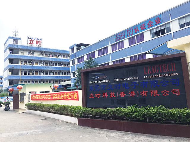 東莞_電子電器行業(yè)駐廠輔導動態(tài)_企業(yè)內部管理升級/十強管理咨詢公司