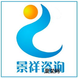 廣西景祥咨詢新人貼