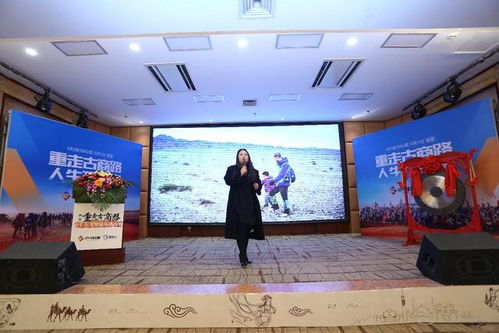 第二屆 重走古商路 企業(yè)家千人戈壁徒步挑戰(zhàn)賽 啟動(dòng)儀式召開(kāi)