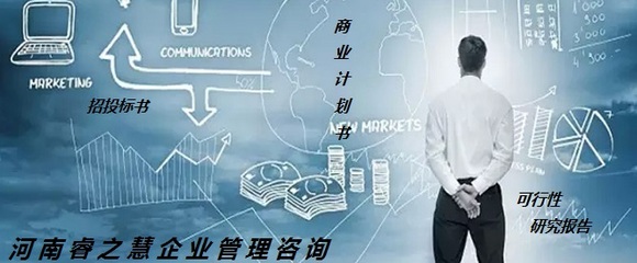 南京園林綠化養(yǎng)護服務投標書保密性高_河南睿之慧企業(yè)管理咨詢 - 商國互聯(lián)網(wǎng)