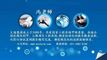 襄城專業(yè)寫物資采購標(biāo)書公司市場價(jià)格