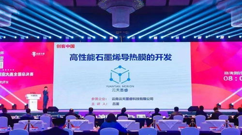 昆明已有各級(jí)中小企業(yè)公共服務(wù)示范平臺(tái)93個(gè)