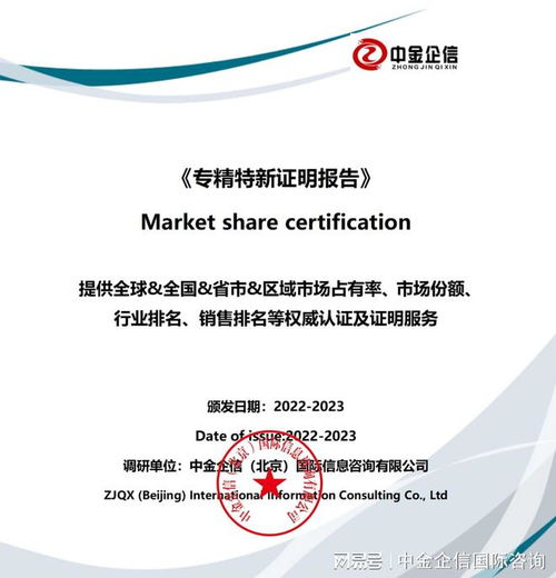 咖啡壺市場(chǎng)占有率證明報(bào)告 定制版