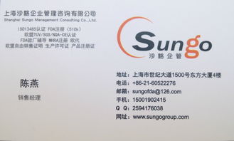 fda注冊 510k 和美國代理人服務(wù) 歐盟ce和歐盟代表服,務(wù)英國mhra注冊 brc認(rèn)證 防護服type5 6認(rèn)證 口罩nelnson認(rèn)證 en 14683圖片,fda注冊 510k 和美國代理人服務(wù)